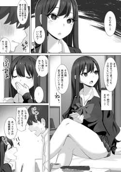 Page 7 of Tonari no Namaiki Joshi ga Uchi o “Hinanjo” ni Shite Iribitaru node....