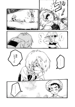 Page 19 of ROTTEN PARTY VOL.1