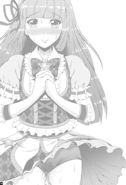 Page 3 of Kindan no Hyouka