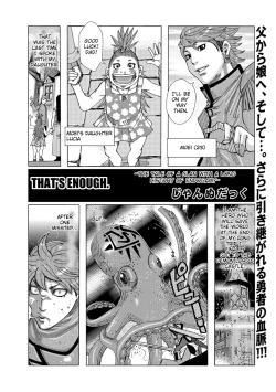 Page 1 of That's enough