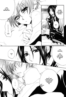 Page 15 of Sono Na o Kuchi ni Shita, Ano Hi kara