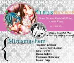 Page 2 of Sono Na o Kuchi ni Shita, Ano Hi kara