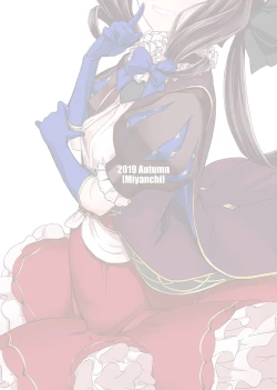 Page 22 of Anoko ga Kuru Nenrei Seigen no Yurui Sentou