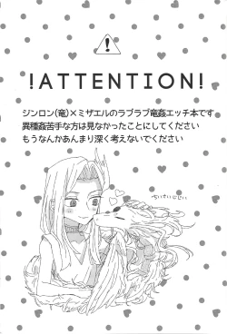 Page 2 of Kin no Kuon