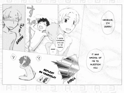 Page 17 of KaijiB kata danshi no keijijougaku