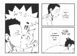 Page 11 of ABO Shiki "ABAB Boy's Melancholy