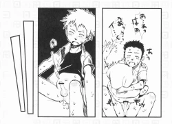 Page 16 of ABO Shiki "ABAB Boy's Melancholy