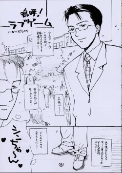 Page 40 of ZOKU hikiya