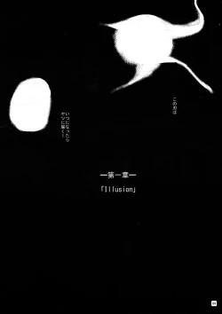 Page 4 of Kai Reta-on