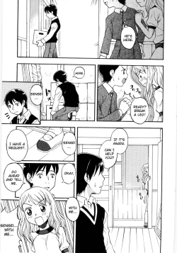 Page 1 of Koi no Oiroke Daisakusen