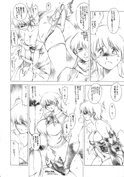 Page 10 of Futa-miseai