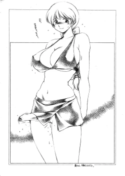 Page 34 of Futa-chika