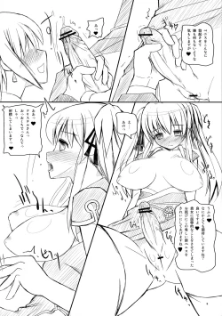 Page 6 of Mabi Tama 2