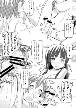 Page 10 of Karu-Tama!