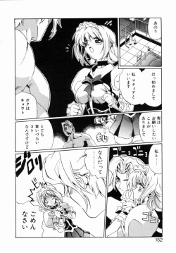 Page 150 of OTONAppuri