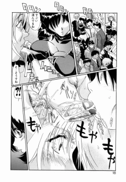 Page 16 of OTONAppuri