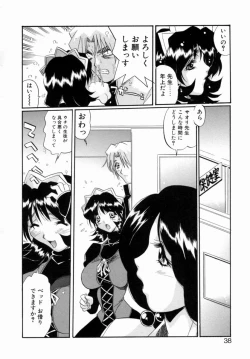 Page 36 of OTONAppuri