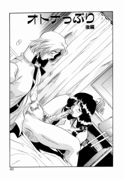 Page 41 of OTONAppuri