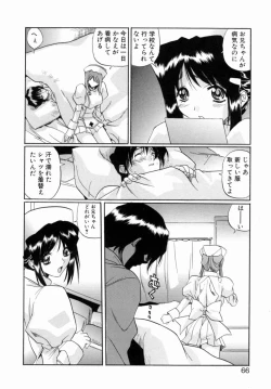 Page 64 of OTONAppuri