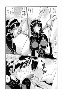 Page 6 of OTONAppuri