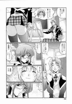 Page 82 of OTONAppuri