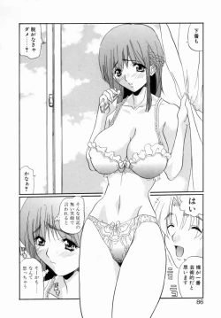 Page 84 of OTONAppuri