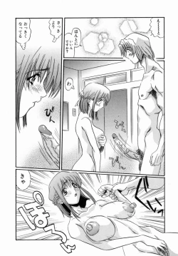 Page 90 of OTONAppuri