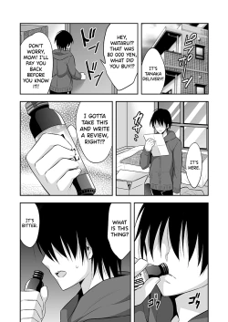 Page 5 of Nyotaika Supple1