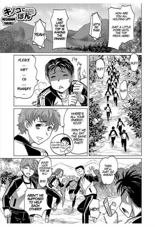 Download Kinoko de Pon | Mushroom Trouble