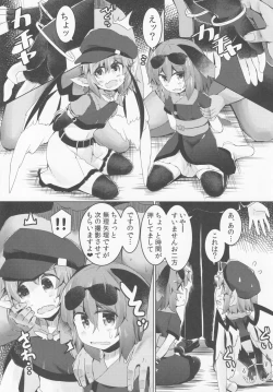 Page 10 of Mou TNTN shika Mienai 3 Choujuu Hen