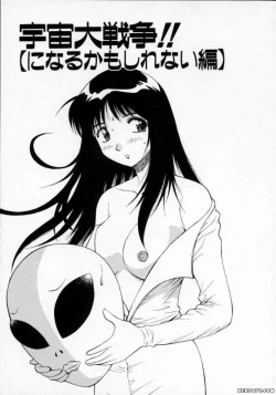 Page 102 of Pastel Aquarium