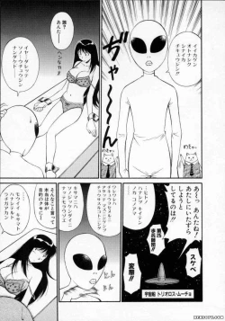 Page 106 of Pastel Aquarium