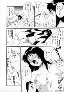 Page 111 of Pastel Aquarium