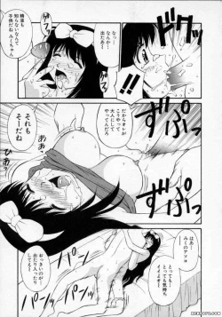 Page 130 of Pastel Aquarium