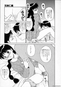 Page 160 of Pastel Aquarium