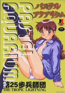 Page 1 of Pastel Aquarium