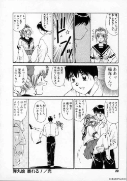 Page 21 of Pastel Aquarium