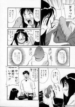 Page 29 of Pastel Aquarium