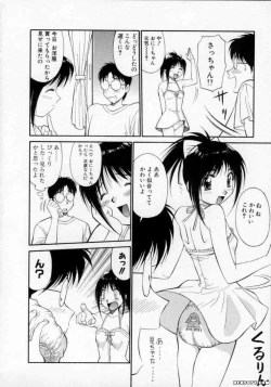 Page 41 of Pastel Aquarium