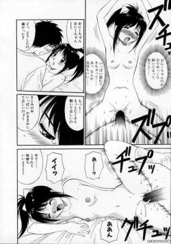 Page 51 of Pastel Aquarium