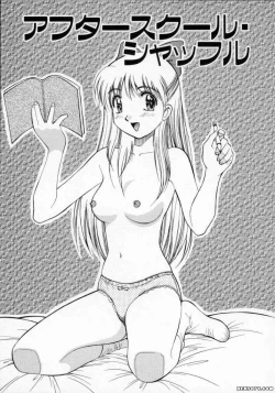 Page 70 of Pastel Aquarium