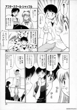 Page 72 of Pastel Aquarium