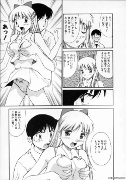 Page 76 of Pastel Aquarium