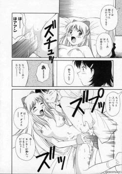 Page 81 of Pastel Aquarium