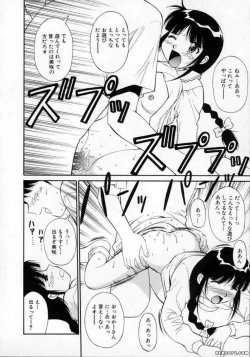 Page 99 of Pastel Aquarium