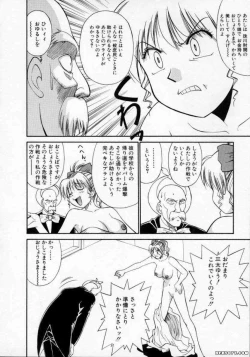 Page 9 of Pastel Aquarium