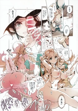 Page 14 of Succura no Takkei - The crucifixion of Succura