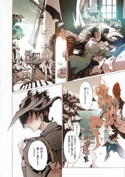 Page 29 of Succura no Takkei - The crucifixion of Succura