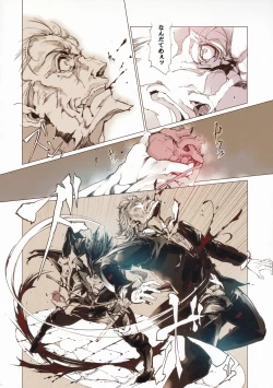 Page 35 of Succura no Takkei - The crucifixion of Succura