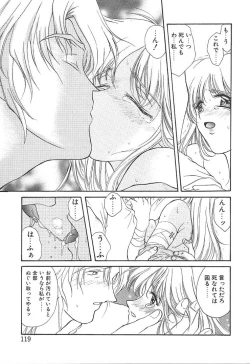 Page 118 of PROGRAM RING